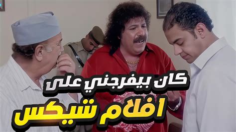 طلعت زكريا بيدبس حسن حسني 😂 كان بيفرجني على افلام شيكس وانا صغير - YouTube