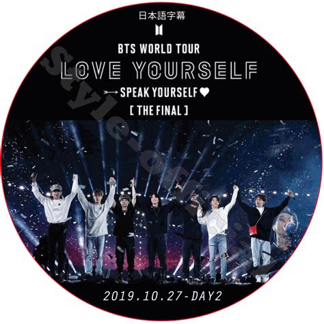 Arriba 99+ Foto Bts Love Yourself Tour In Seoul Online Cena Hermosa