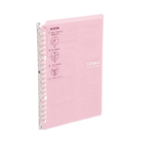 Kokuyo Campus Smart Ring Binder Notebook - B5 - 26 Rings - 25 Sheets C – Bunbougu