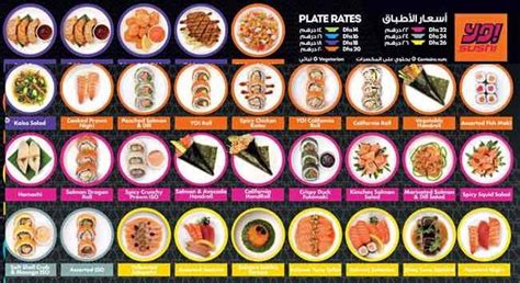 YO! Sushi, Mankhool Menu | Sushi, Menu, Food