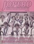 The Harvard Summer School of Physical Education: Journal of Physical Education, Recreation ...