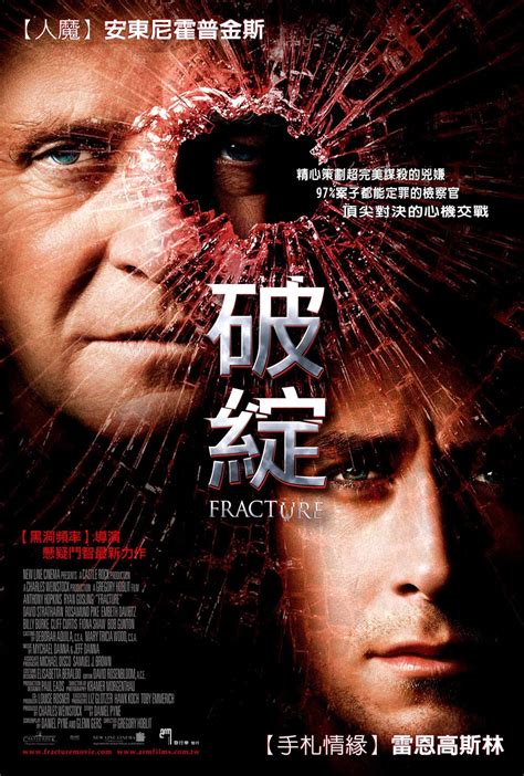 Fracture (#5 of 6): Extra Large Movie Poster Image - IMP Awards