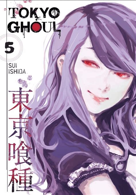 Manga Cover | Tokyo ghoul manga, Tokyo ghoul books, Tokyo ghoul