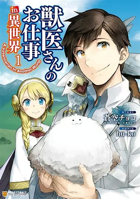 25 Best Isekai/Reincarnation Manga Worth Checking Out – FandomSpot