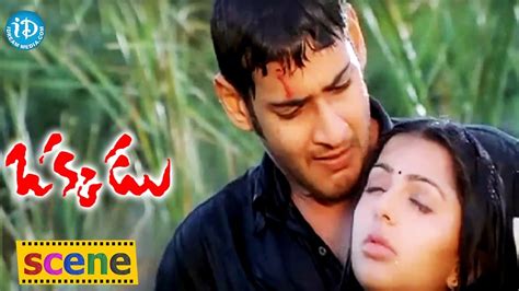 Okkadu Telugu Movie Scenes | Mahesh Babu & Bhumika Chawla Ultimate Escape from Prakash Raj - YouTube