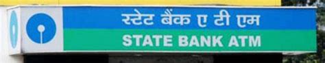 State Bank of India ATM Centres in Cuttack, SBI ATMs Cuttack