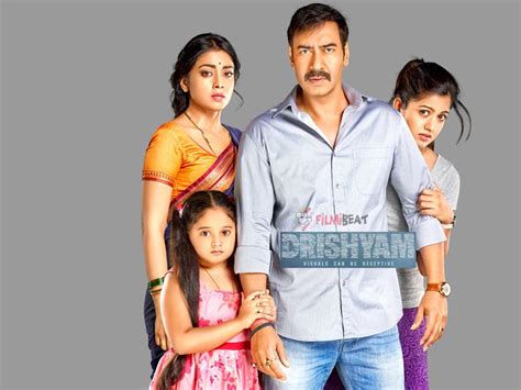 Drishyam Movie HD Wallpapers | Drishyam HD Movie Wallpapers Free ...