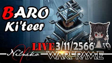 NilNeko #TennoCreate #Warframe : Baro Ki'teer ( สุ่มแจก prime เฉพาะสมาชิกใน Twitch ) - YouTube