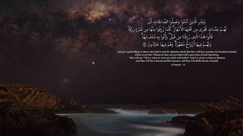 Islamic desktop wallpaper Vol_1.1 :: Behance