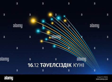 December 16 kazakhstan independence day, kazakh fireworks on dark sky ...