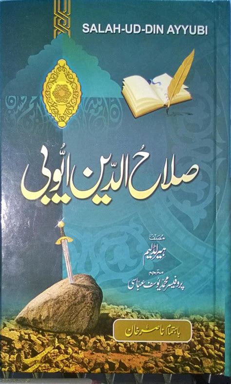 Salahuddin Ayyubi - Islamic Book Bazaar | Salahuddin, Ebooks free books, Books free download pdf