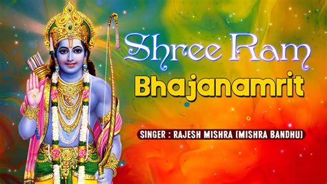 SHREE RAM BHAJANAMRIT RAM BHAJANS BY RAJESH MISHRA (MISHRA BANDHU) I FULL AUDIO SONGS JUKE BOX ...