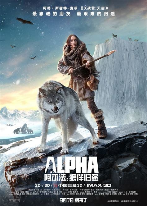 Alpha - Download or stream available? | Free movies online, Full movies ...