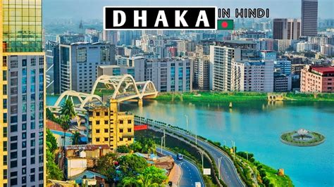 DHAKA City 2022 - Views & Facts About Dhaka City | Bangladesh | Plenty ...