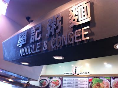 FoodieFC: Citygate Outlets Food Court (Hong Kong)