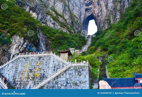 Tianmen Cave in Tianmen Mountain. Heaven Gate Stock Image - Image of heaven, outdoors: 224346787