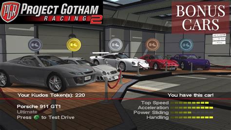 Project Gotham Racing 2 Platinum Playthrough Finale - Testing Bonus Cars! - YouTube