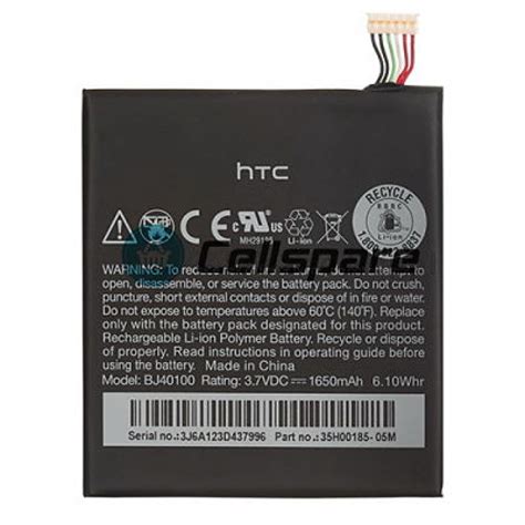 HTC One S Internal Battery Replacement Best Price - Cellspare