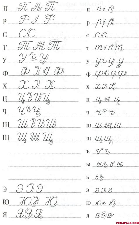 Tracing Cursive Letters Pdf - TracingLettersWorksheets.com