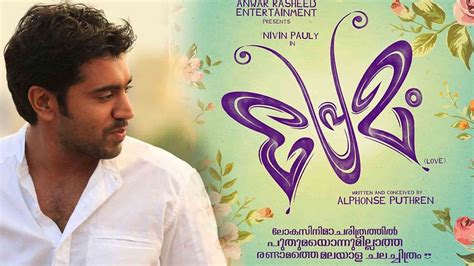 Premam movie in tamil online - naxreair