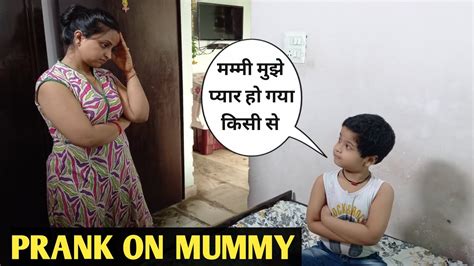 मम्मी मुझे प्यार हो गया किसी से | Prank On Mummy | Prank Gone Wrong | Sweet Family Show - YouTube