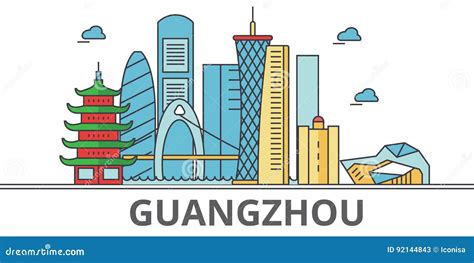 Guangzhou City Skyline Golden Silhouette. Vector Illustration ...