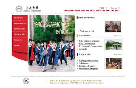 Nantong University in China