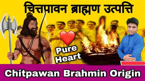 Origin history of Chitpavan brahmin / Kokanasth brahmin | चितपावन ...