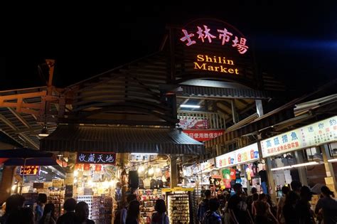 Shilin Night Market (Taipei, Taiwan) – B.L.A.S.T. – Live Life to the ...