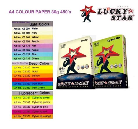 LUCKY STAR PREMIUM LIGHT COLOUR A4 PAPER 80 GSM | ubicaciondepersonas.cdmx.gob.mx