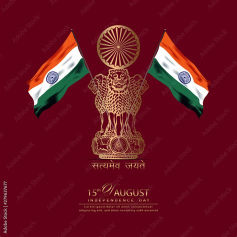 15 august- illustration of national emblem background. satyamev jayate ...