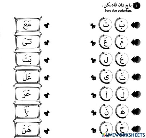 Huruf Hijaiyah bersambung (Fathah) worksheet | Arabic alphabet for kids, Learn arabic alphabet ...