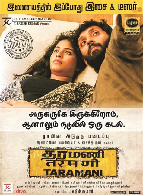 Taramani Tamil Movie Review, Trailer, Poster - Andrea Jeremiah | CineHub