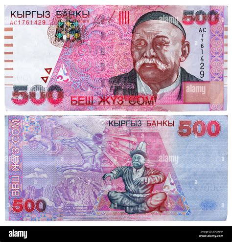 Kyrgyzstan som currency hi-res stock photography and images - Alamy