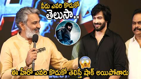 SS Rajamouli Revealed about Adhira Movie Hero Kalyan Dasari | DVV Danayya | RRR Movie | FC - YouTube