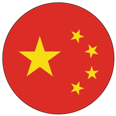 File:Circle Flag of the People's Republic of China.svg - Wikimedia Commons