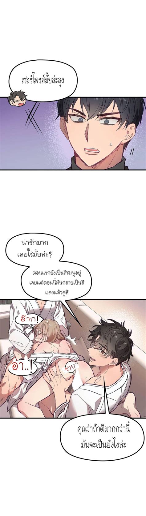 Him & Him & Him 2 - Oremanga โอเระมังงะ อ่านการ์ตูนมังงะแปลไทยออนไลน์ล่าสุดก่อนใครง่ายๆเพียงแค่คลิก