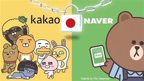 Will Naver, Kakao fall victim to Korea-Japan trade row?