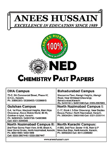 Ned Past Papers | PDF