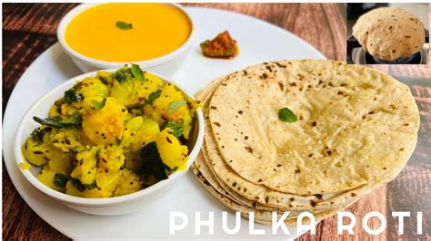 Phulka Roti | Aloo Sabji | Secret for Soft Roti | How to Make soft ...