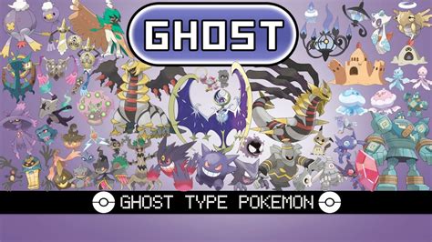 Image - Ghost-Type Pokemon (Pokemon).jpg | Superpower Wiki | FANDOM powered by Wikia