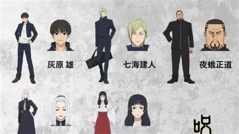 Jujutsu Kaisen Season 2 reveals new character designs for 'Gojo's Past ...