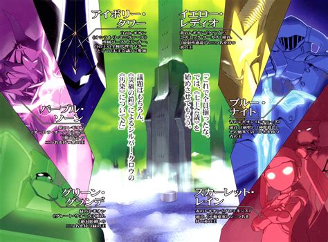 Accel World Image by Hima (Pixiv51930) #928014 - Zerochan Anime Image Board