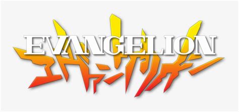 Download Neon Genesis Evangelion Image - Neon Genesis Evangelion Logo Png | Transparent PNG ...