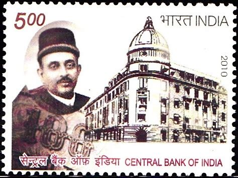 Central Bank of India - iStampGallery