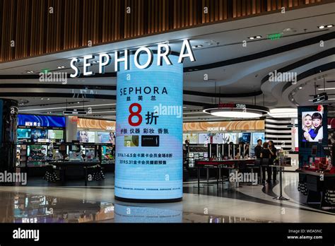 Sephora store front in Shenzhen, China Stock Photo - Alamy