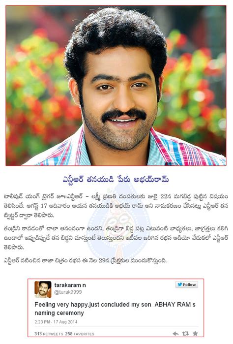 ntr son name abhay ram,ntr names his son abhay ram, ntr son name abhay ...