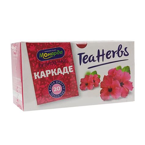 Herbal Tea - Karkade (Hibiscus), Monarda, 20 filter bags