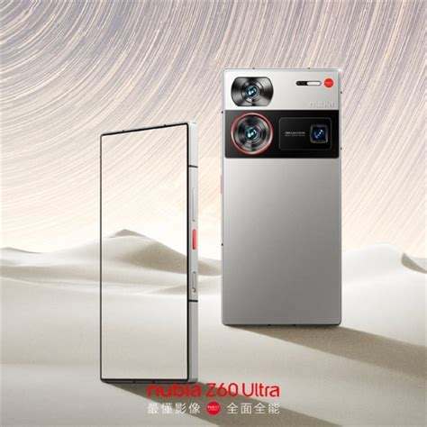 Nubia Z60 Ultra launched with 120Hz OLED display, UDC camera ...