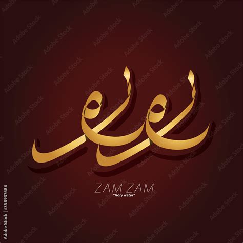 Zam-Zam Text in Arabic calligraphy. Vector design Stock Vector | Adobe ...